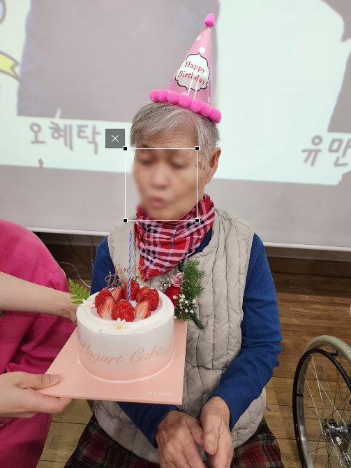 홈페이지 생신잔치 5.png
