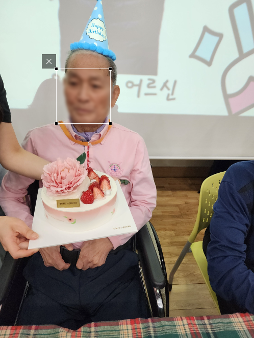 홈페이지 생신잔치 4.png
