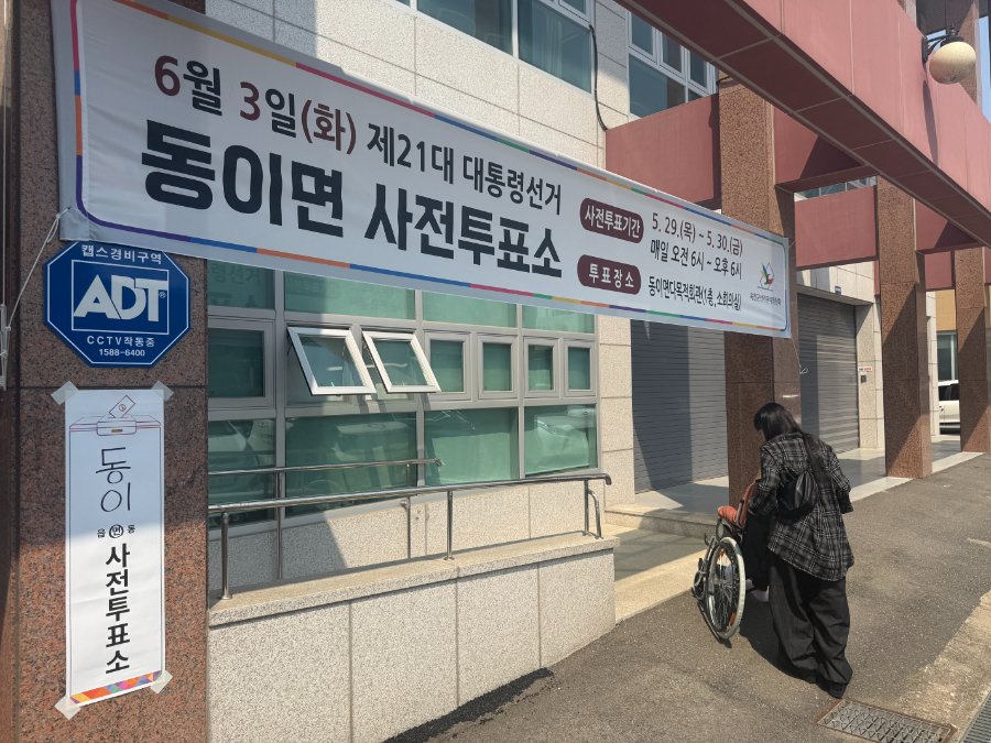 사전투표4.jpg