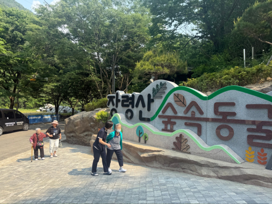 나들이8.jpg