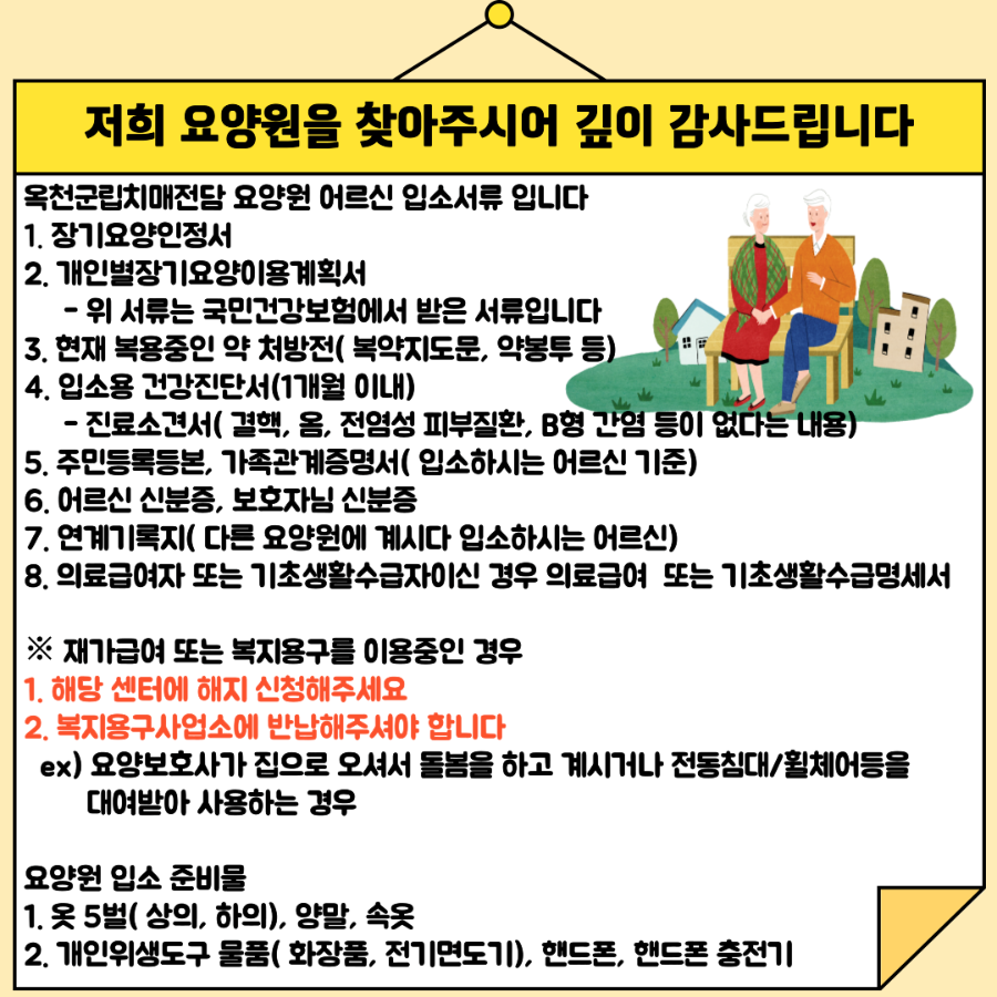 제목을-입력해주세요_-001.png