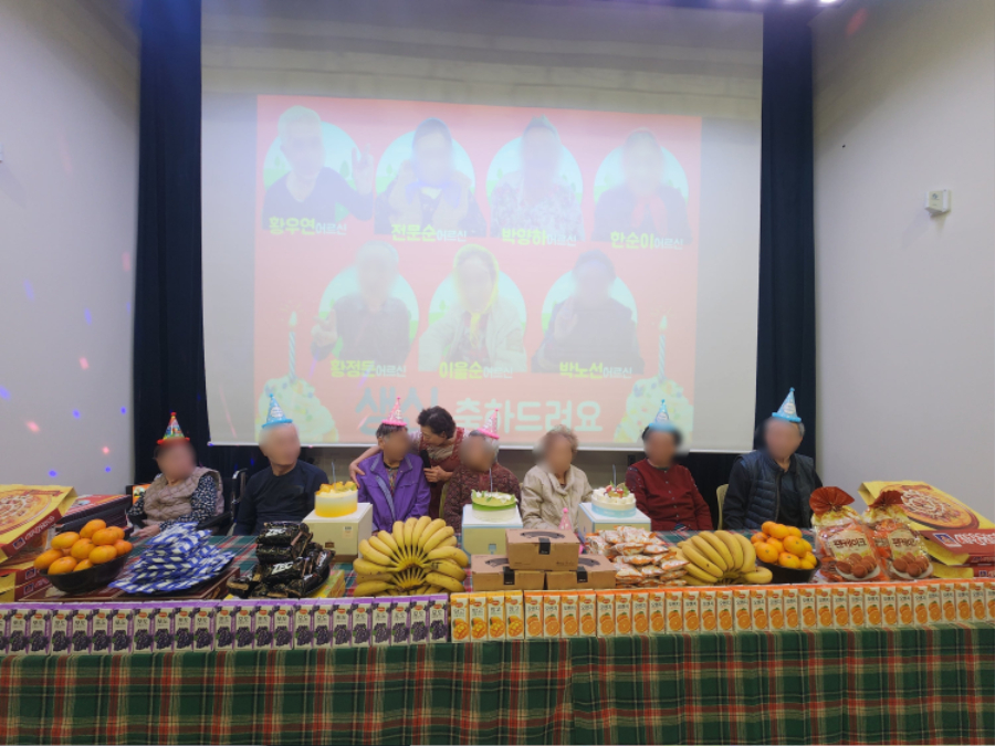 생신잔치 요양보호사 모자이크1.jpg