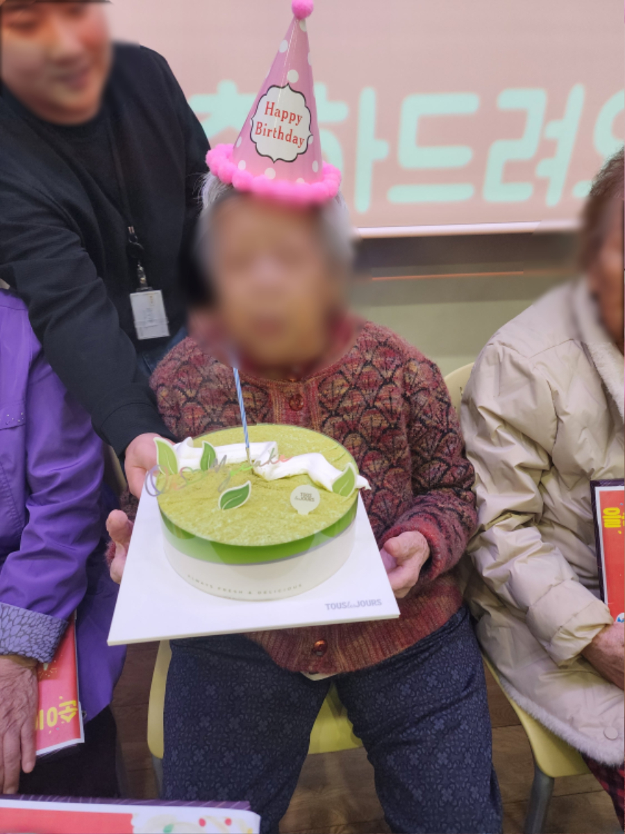 박양하어르신 케익불기.jpg