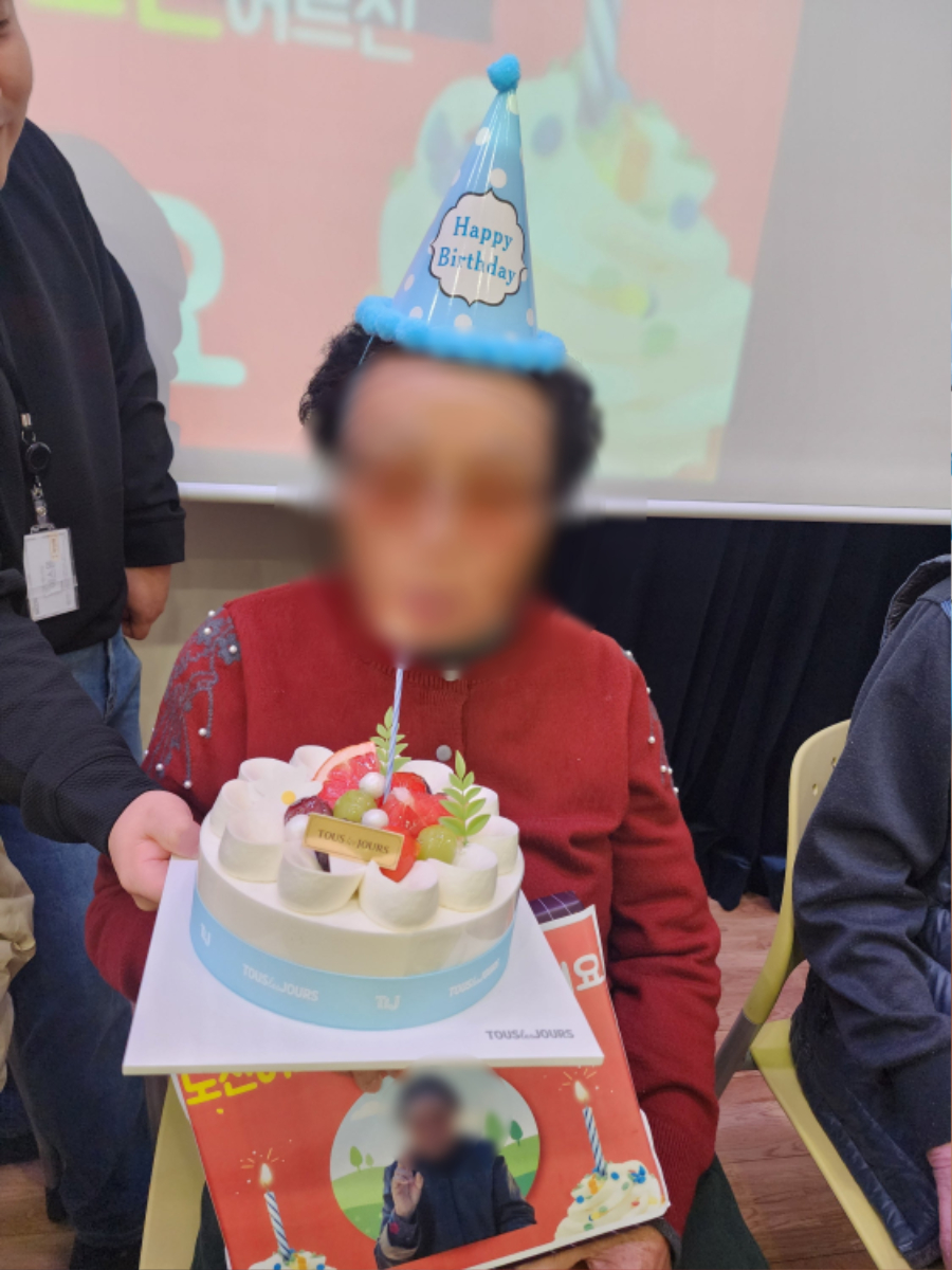 박노선어르신 케익불기 모자이크.jpg