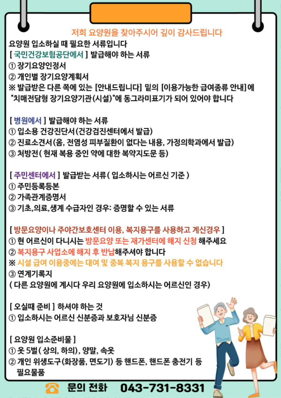 제목을 입력해주세요 (2).png