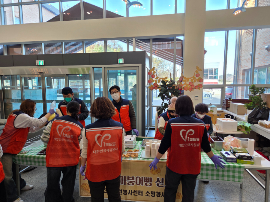 홈페이지 붕어빵.jpg