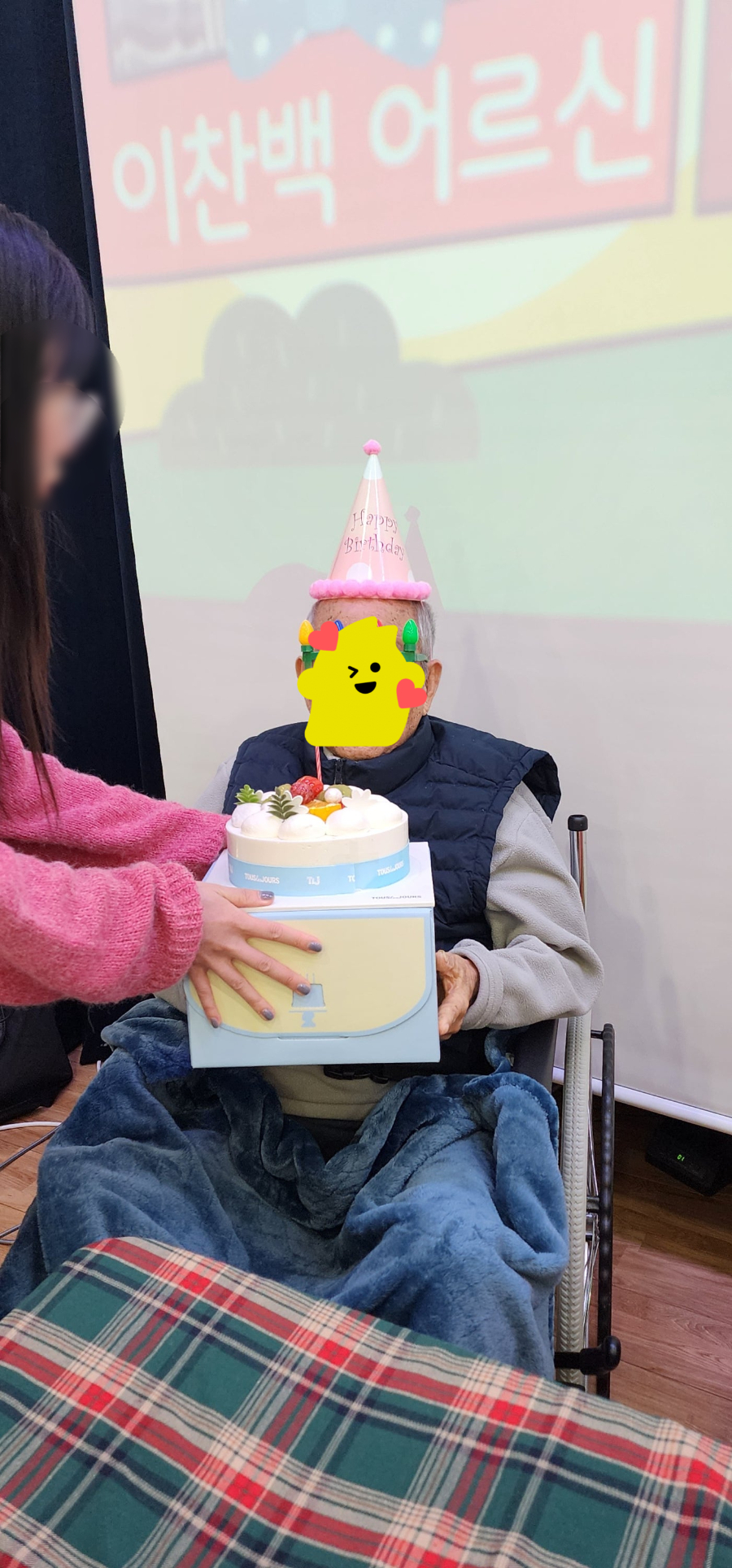 찬백어르신 촛불불기.jpg