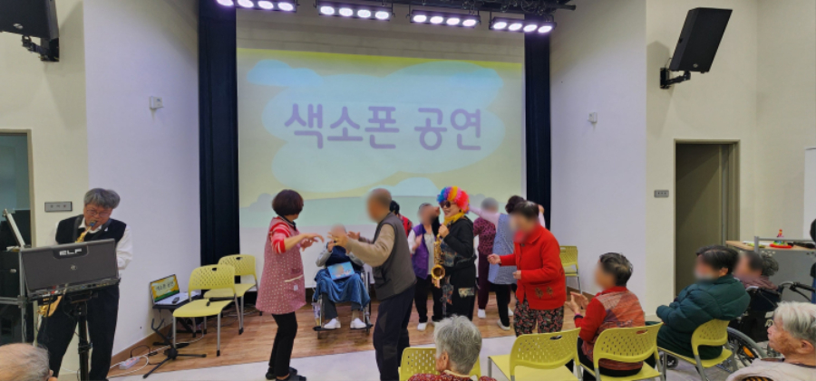 색소폰공연 춤 모자이크2.jpg