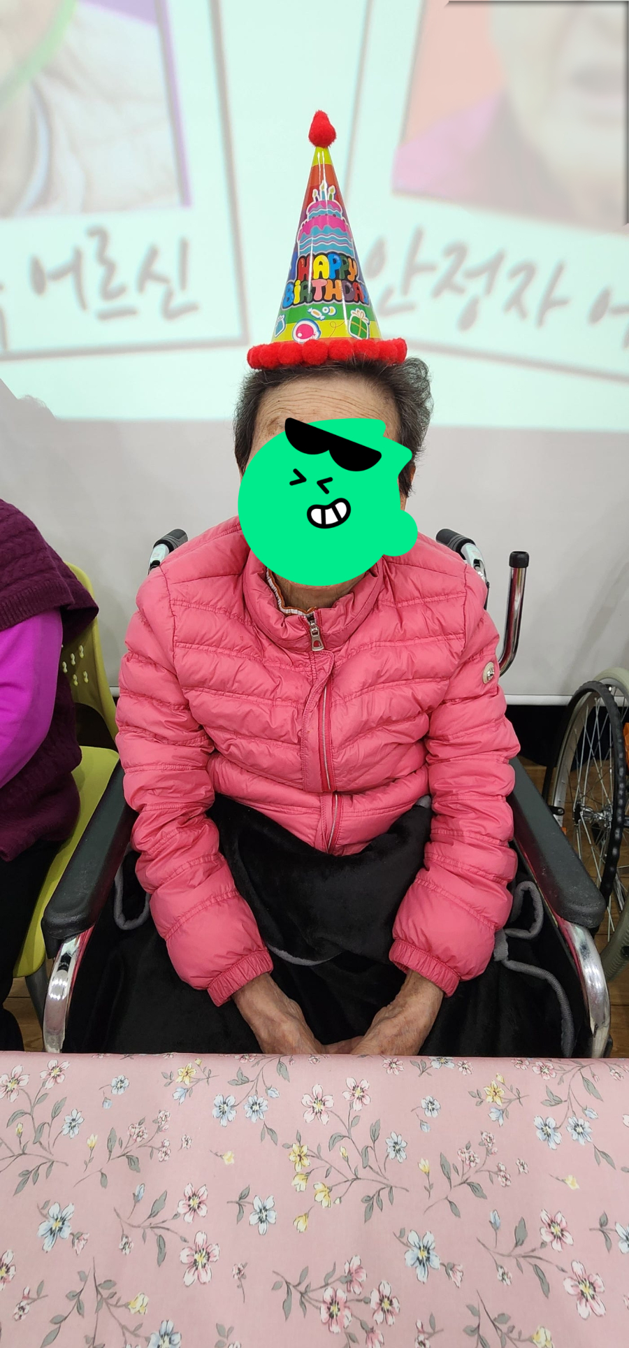 이창옥어르신 모자이크.jpg