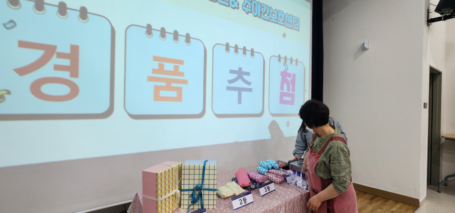 경품추첨2.jpg
