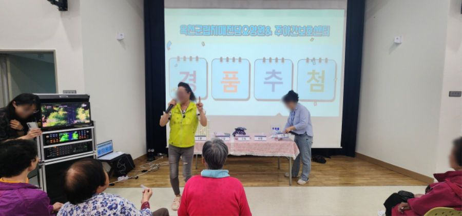 경품추첨 노래.jpg