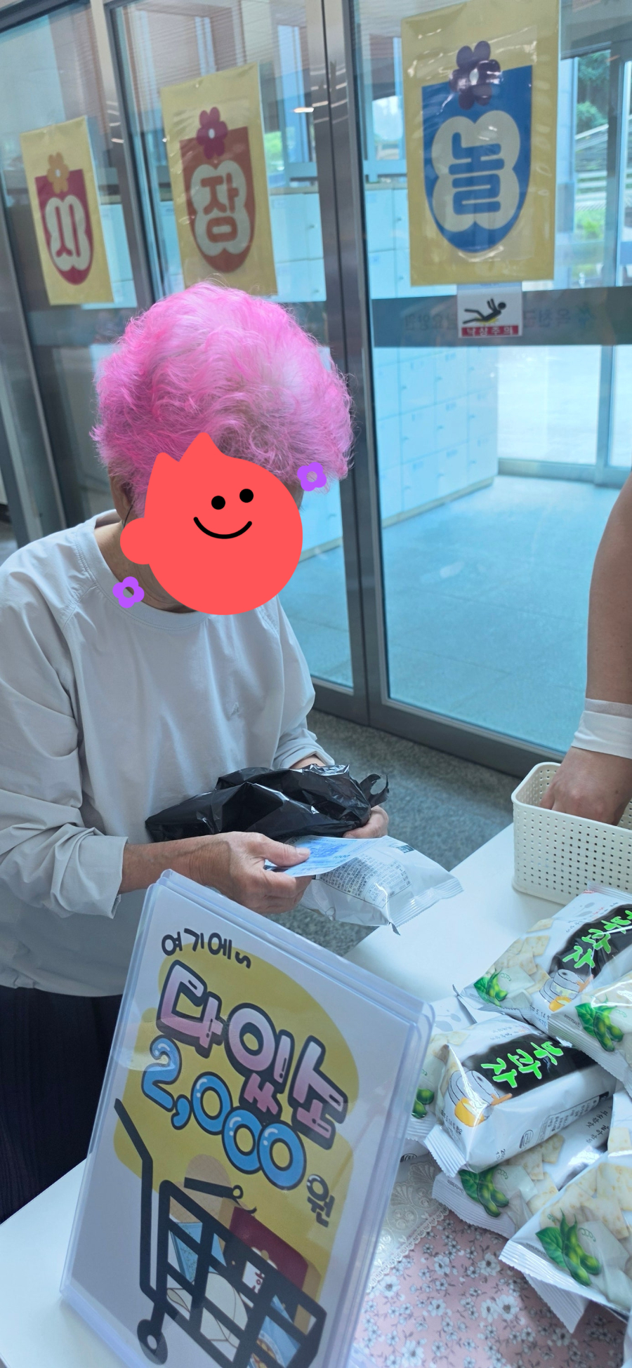 SE-978f084c-8d39-40dd-a2a2-6012fa825e5a.jpg
