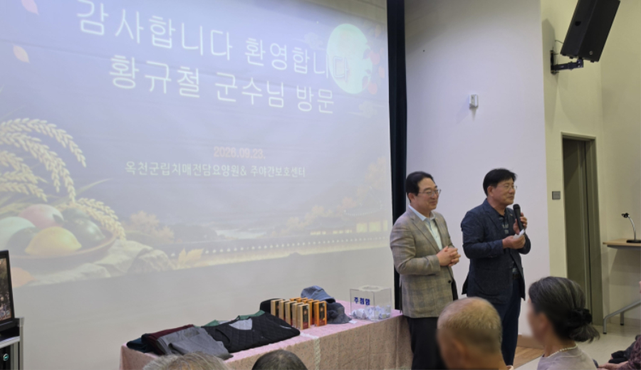 군수방문.jpg